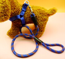 Adjustable fine-grained round rope dog chain collar leash strap with chest strap Teddy Bears Satsuma