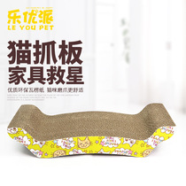 ViewSonic music pet cat toy cat scratch paper cat bed 猫抓板
