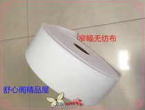 High-density P non-woven narrow strip whole roll breathable waterproof seam repair DIY home technology protection cloth belt grafting bag tree