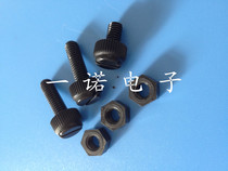  (M3*5-M3*25)Black hand screw Nylon black screw Plastic hand screw Nut