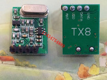 RF high frequency 433M 315M transmitter module TX8 without decoding Spot inventory Pre-shooting consultation