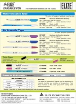Made in Japan] elize fabric fading pen