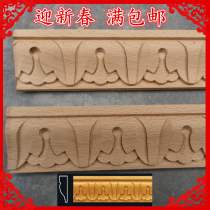 Solid wood furniture cabinet door carved line wood line cabbage line decoration background wall painting mirror frame line