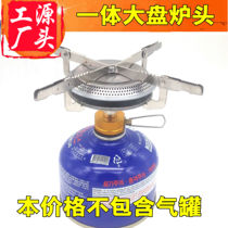 Outdoor hob Leisure disc camping hob Mini portable hob Integrated gas hob Disc butane gas hob