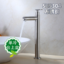 New high single - cold pelvis faucet bathroom faucet laminar drawing 304 stainless steel