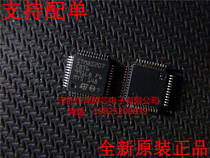 Original dress of STM8S207CBT6 LQFP48 single chip microcontroller
