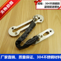 High grade padded 304 stainless steel anti-theft chain door chain security door stop door bolt door lock lock lock