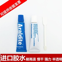 Ailangda AB glue strong glue big universal high temperature slow dry high performance structure AB glue imported AB glue