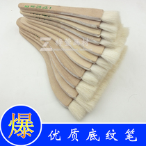 Watercolor Water Powder with underprint pen Pen Wool Brush Base Tattoox Brush Base Tattoox brush with 11 Dimensions Available