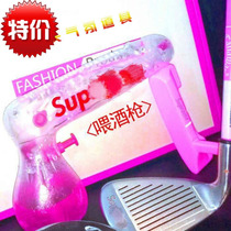 Special new wine feeding gun bar atmosphere props gogo feeding wine gun small mini wine spray gun feeding wine gun