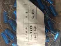 TKPE electrolytic capacitor 50V3 3UF
