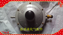 West Lake 5 cubic 2 cubic large flow pressure reducing valve Hotel pressure reducing valve 50KG steel cylinder gas cylinder special high pressure valve