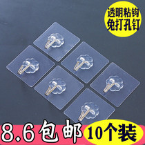 Adhesive hook lime wall white ash strong traceless paste hook hook Wall non-perforated viscose home can not pull off the wall