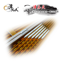 Japanese pure artisanal floating rafting peacock feathers one peak deep into two pieces of PC tail