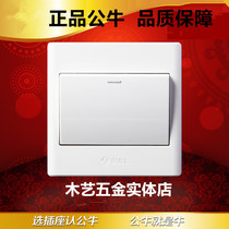 Bull switch socket 86 type 1-position single-open multi-control switch one-link multi-control wall switch socket panel