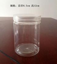 520ml PET transparent wide mouth plastic bottle candy jar pastry biscuit jar biscuit bottle 85*120 wholesale