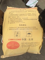 50KG high strength non-shrinkage grouting concrete structure reinforcement plastering
