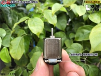 C1 Golden 130 DC micro motor Violent high speed carbon brush Toy 4WD 3 Volt stock motor