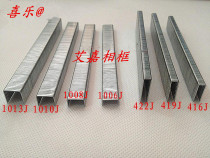 Pneumatic gun nail nailing gun nail nail nail nail nail painting frame woodworking row nail