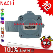 NACHI Fujikoshi VDR-1B 1A-1A2 1A3 1A4 1A5 2A2 2A3-U-22 Vane Pump