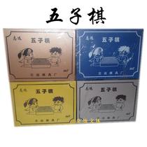 Backgammon wooden box Backgammon Go Backgammon Four chess Childrens puzzle game Chess send chessboard