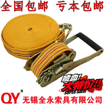 5T truck 10 m 5 5CM car bundle tie tighter tighter cargo fixer