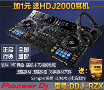 Pioneer DDJ-RZX Digital Controller DJ Player Live commercial DJ Color Screen Player