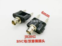 Premium pure copper BNC mother turn 2 double banana inserts BNC mother turn double banana plug Q9 mother turn banana inserts 4mm