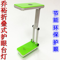 Qiao Yu 8366 rechargeable lamp flashlight student homework reading book eye protection folding rechargeable Searchlight electric mosquito