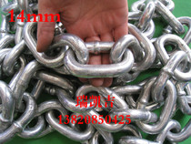 Iron chain galvanized iron chain chain iron chain chain fitness chain protective chain wire diameter 14mm