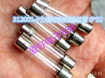 American LITE glass fuse tube 6*30MM 6*32 F1A 250V 1A 312 FAST fuse fast break