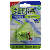 Sub-generation battery L221 3 6V 150 milliamnickel hydrogen cordless phone battery