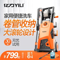 YILI YILI household car wash machine High pressure cleaning machine YLQ5650C-150B 220v