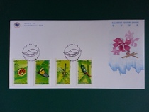 Hong Kong 2000 Hong Kong Insect Stamps First Day Cover (China Post Society)