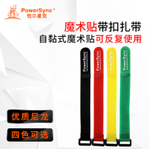 Multicolor magic belt devil belt storage line belt line line buckle buckle buckle male and female stickers nylon buckle