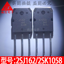 2SJ162 2SK1058 BRAND NEW ORIGINAL K1058 J162 PIPE DAY POSITION EFFECT TUBE QUALITY ASSURANCE