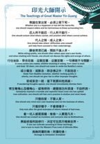 Master Yin Light opened quotations a variety of sizes color styles customized good and beautiful pictures