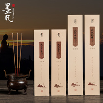 Mo Fan Laoshan Sandalwood Household indoor aromatherapy Ritual Buddha incense Offering incense God of wealth Incense Bye-bye incense Bamboo stick incense Agarwood thread incense