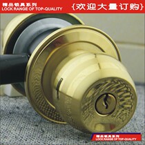 Ball lock spherical door lock round lock room door lock indoor copper ball lock spherical lock universal indoor garden lock ball lock