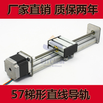 Linear sliding table with 57 stepper motor 0 9n m linear guide effective stroke 100-500mm era ultras