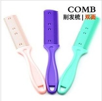 Hair clipper comb Double-sided haircut hair clipper Household thinning device Thinning comb bangs hair clipper with blade