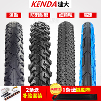 Kenda bicycle outer tire Mountain bike tire 24 26 inch 1 5 1 75 1 95 2 125 Bicycle light tire