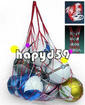 Large super thick and long 110CM strong football Net large net bag basketball volleyball bag basketball volleyball bag 8-16