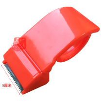 HPC Taiwan 2 inch tape cutter sealing tape cutting adhesive tape machine tape width 4 9cm