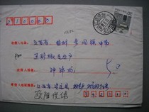 Pin code day stamp of general ticket seal XA182 Jiangxi Anyuan · 342114 (Generation