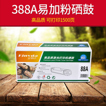 Jinhuida 388A Easy powder toner cartridge 88A for HP HP1007 P1108 M1136 1216 1213 126a P110