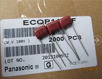 ecqp Panasonic MKP thin-film capacitor CBB 103 10NF 10000PF P = 7 5 high-precision 1%