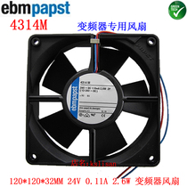 German EBMPAPST 4314M 12CM 12032 24V 2 24V 6W 6W 11A 0 11A converter cooling fan