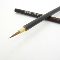 Japanese Wu Bamboo hook line pen Face pen No 20 Chinese painting Gongbi Painting Comic line pen Stroke pen Kei Pen Brush pen