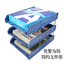 a4 Office three-layer document rack book stand folder book file rack plastic File frame File frame storage box multi-layer vertical storage rack